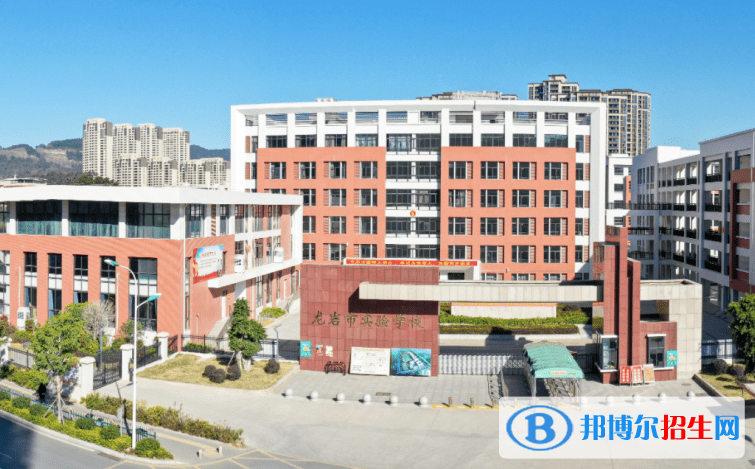 2023龍巖中考成績查詢?nèi)肟诤头椒? width=
