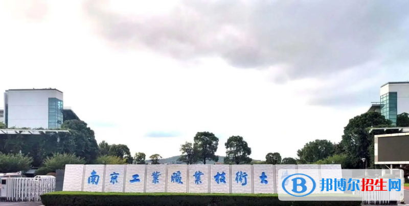 江蘇十大專(zhuān)科學(xué)校排名