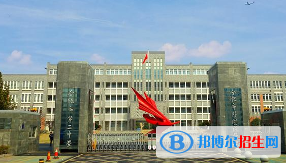 合肥十七中、合肥二十八中2022錄取分?jǐn)?shù)線(xiàn)（2023參考）