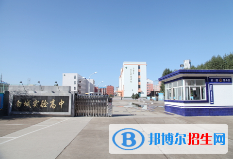 2023白城中考成績(jī)查詢?nèi)肟诤头椒? width=