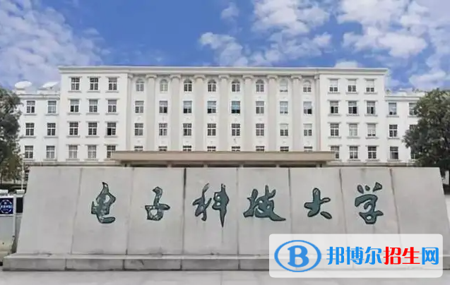 四川十大名牌大學(xué)排名