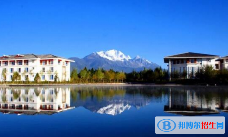 麗江文化旅游學(xué)院是幾本？是985和211嗎？