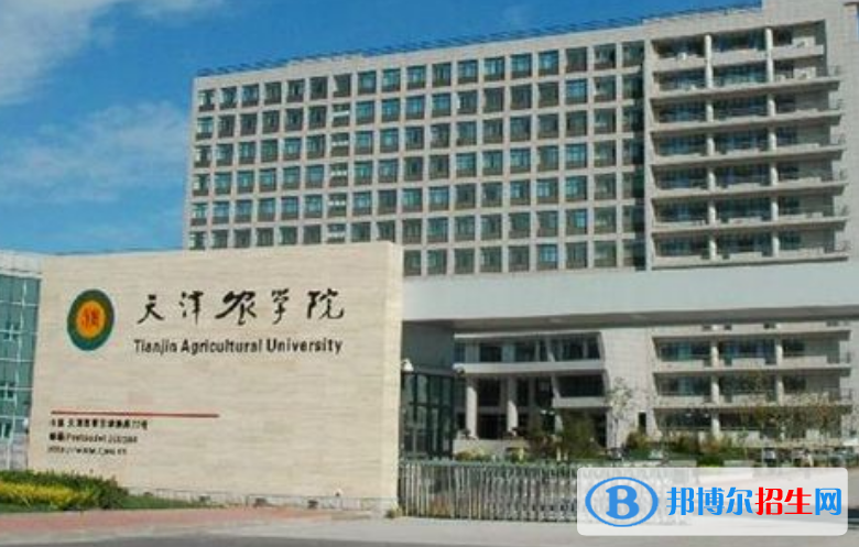 天津農(nóng)學(xué)院是幾本？是985和211嗎？