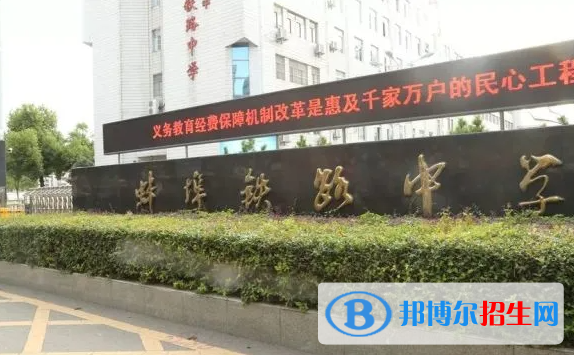蚌埠鐵中2022錄取分?jǐn)?shù)線（2023參考）