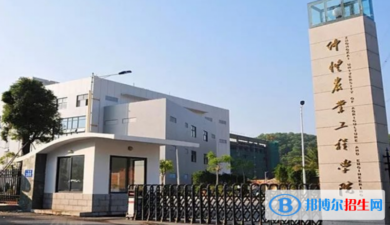 仲愷農(nóng)業(yè)工程學(xué)院是幾本？是985和211嗎？
