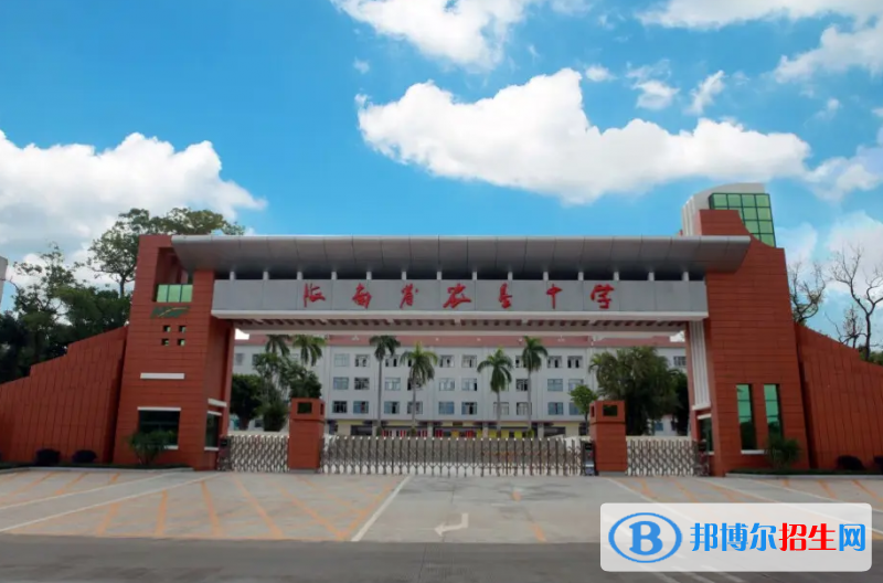 海南省農(nóng)墾中學(xué)2023年怎么樣、好不好