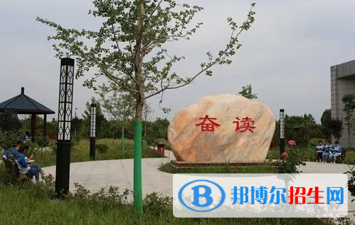 陜西省自強中等專業(yè)學(xué)校2023年招生簡章