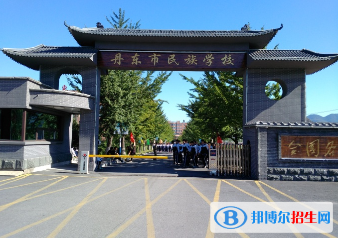 2023年丹東中考成績查詢(入口+方法+時間)
