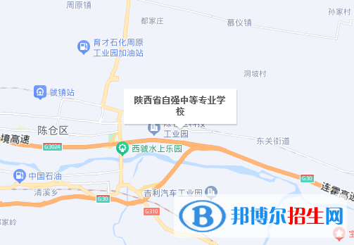 陜西省自強(qiáng)中等專業(yè)學(xué)校2023年地址在哪里
