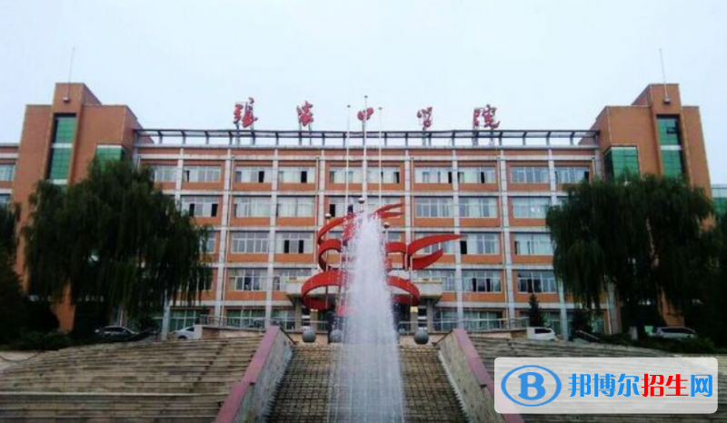張家口學(xué)院是幾本？是985和211嗎？