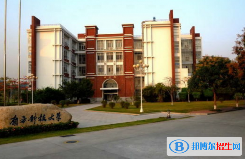 南方科技大學(xué)是幾本？是985和211嗎？