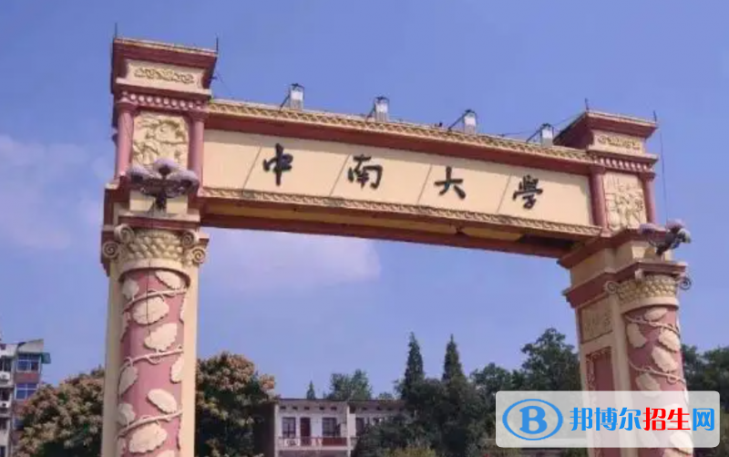 長沙市十大名校排行榜