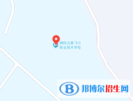 綿陽泛美飛行職業(yè)技術(shù)學校2023年地址在哪里