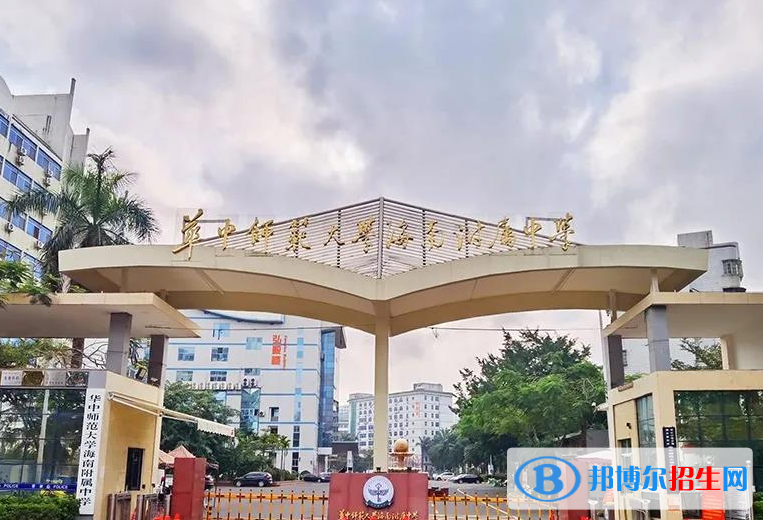 華中師范大學(xué)瓊中附屬中學(xué)2023年報(bào)名條件、招生要求、招生對象
