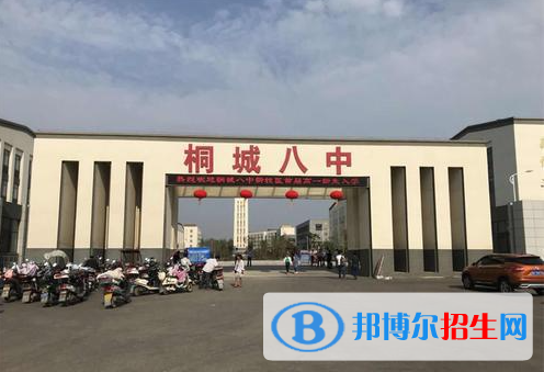 桐城八中2022錄取分數(shù)線（2023參考）