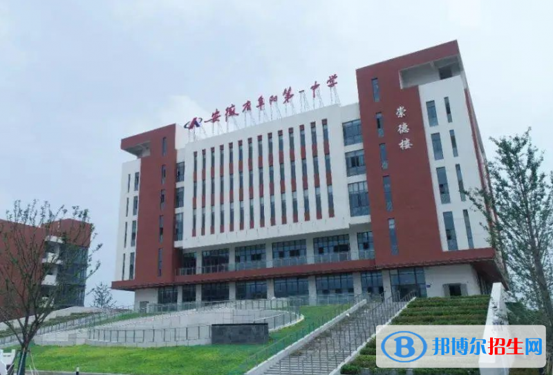 阜陽一中2022錄取分數(shù)線（2023參考）