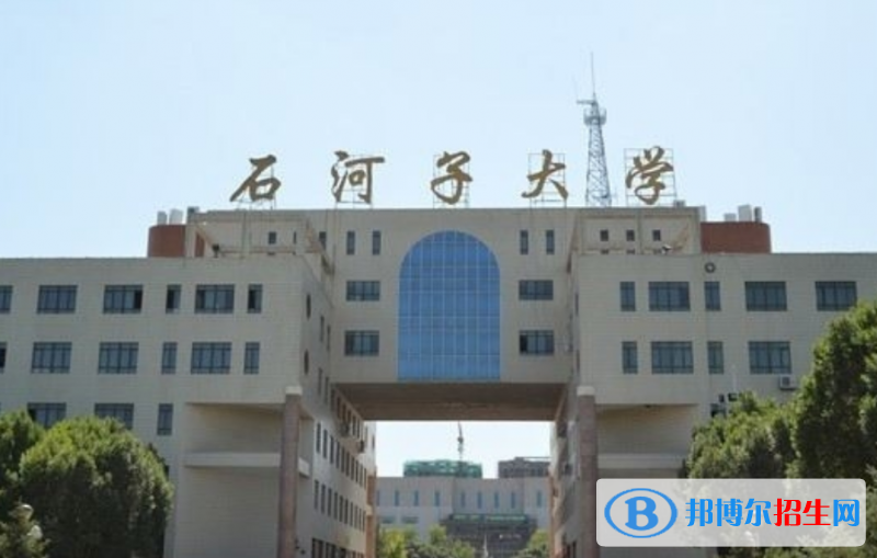 石河子大學(xué)是幾本？是985和211嗎？