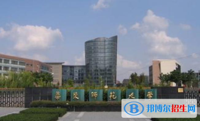華東師范大學(xué)是幾本？是985和211嗎？