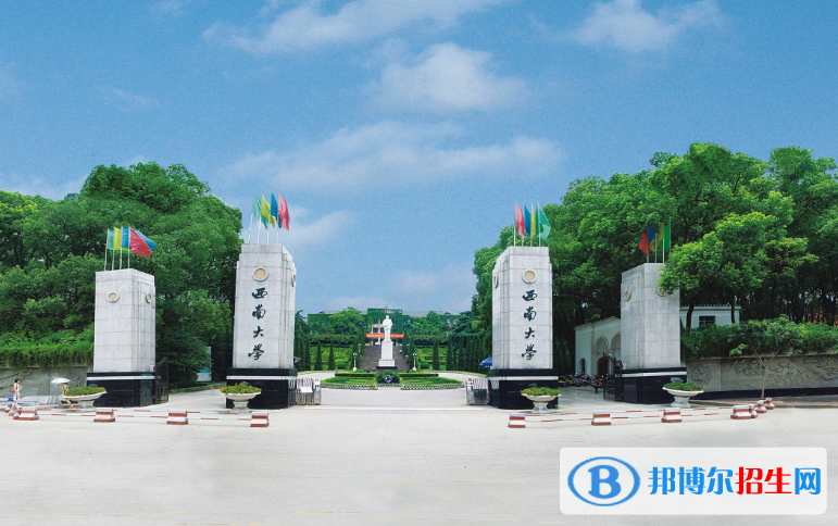 西南大學(xué)是幾本？是985和211嗎？