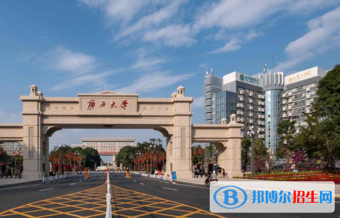廣西大學(xué)是幾本？是985和211嗎？