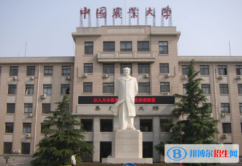 中國農(nóng)業(yè)大學(xué)是幾本？是985和211嗎？
