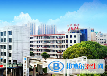 湖南岳陽縣職業(yè)中等專業(yè)學(xué)校致2023年高考單招考生 及家長的一封信