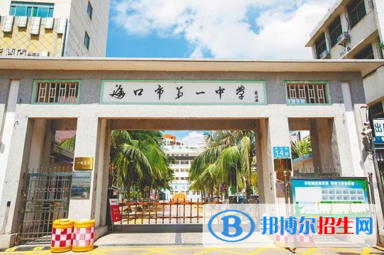 ?？谑械谝恢袑W(xué)2023年招生簡(jiǎn)章