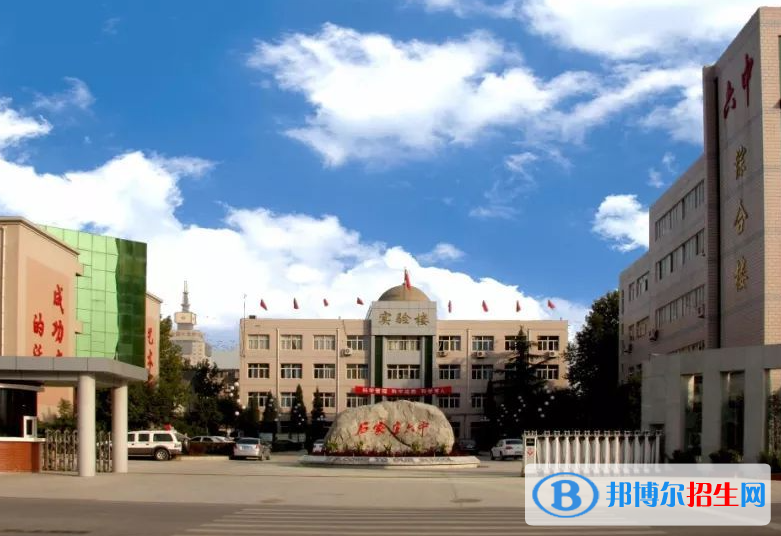 石家莊六中、石家莊九中2022錄取分數(shù)線（2023參考）
