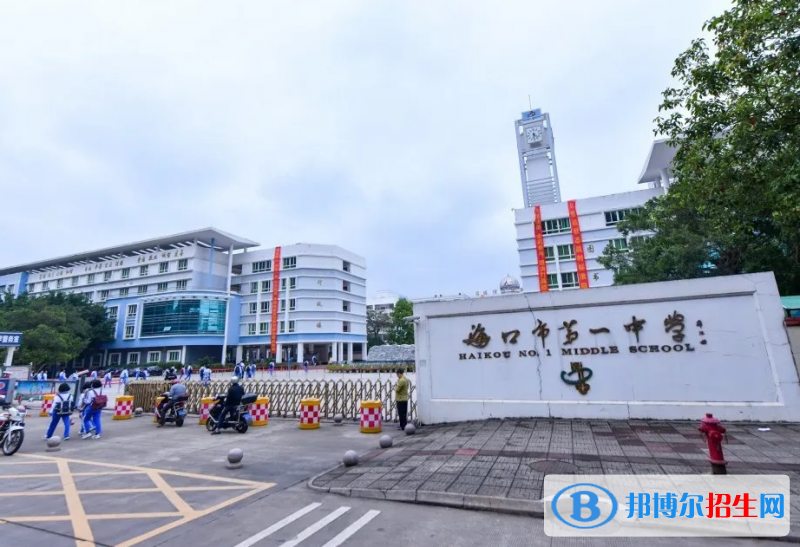 ?？谑械谝恢袑W(xué)2023年招生計(jì)劃