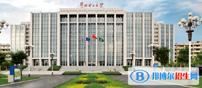 華北電力大學(xué)是幾本？是985和211嗎？