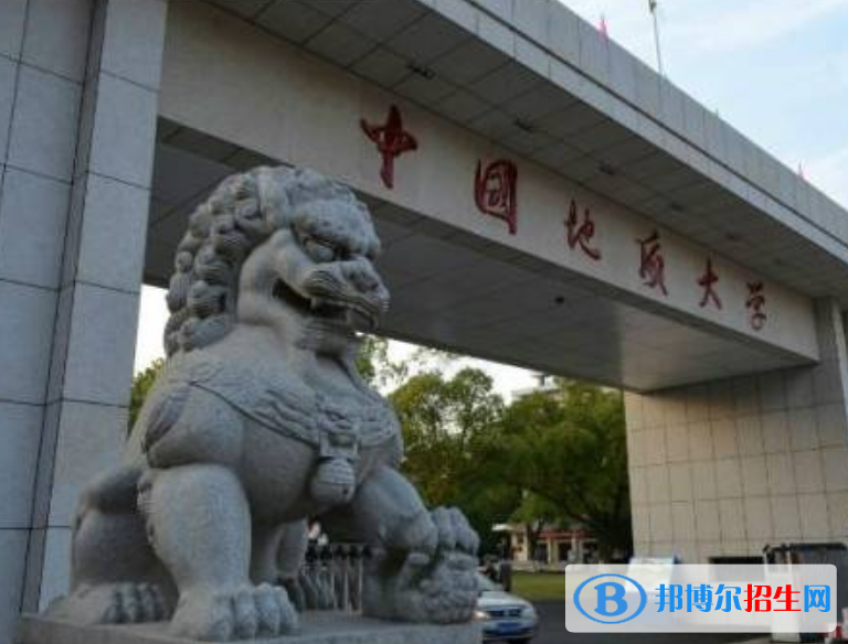 中國(guó)地質(zhì)大學(xué)（北京）是幾本？是985和211嗎？