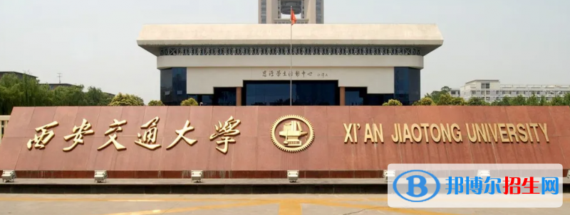 中國新能源科學(xué)與工程專業(yè)十大名校有哪些