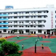 宜賓市特殊教育學校