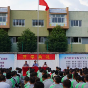 東陽市供銷學校