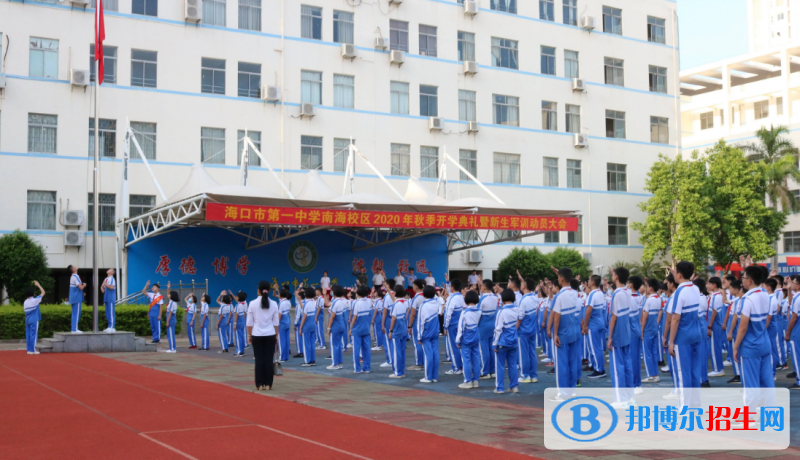 ?？谑械谝恢袑W(xué)2023年學(xué)費(fèi)、收費(fèi)多少