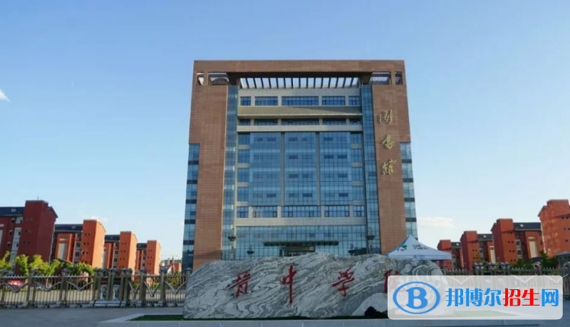 晉中學(xué)院是幾本？是985和211嗎？