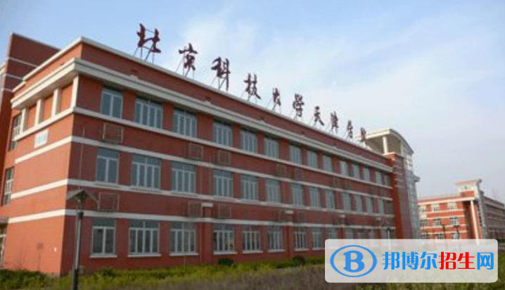 北京科技大學(xué)天津?qū)W院是幾本？是985和211嗎？