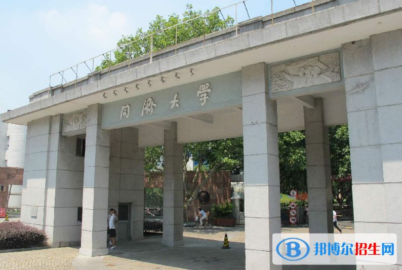 同濟大學是幾本？是985和211嗎？