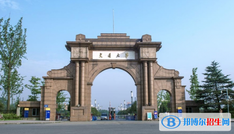 西南交通大學(xué)是幾本？是985和211嗎？