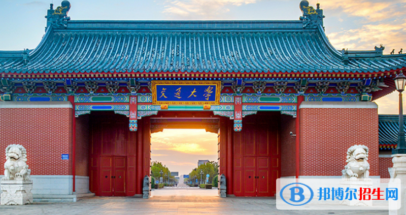 上海交通大學(xué)是幾本？是985和211嗎？