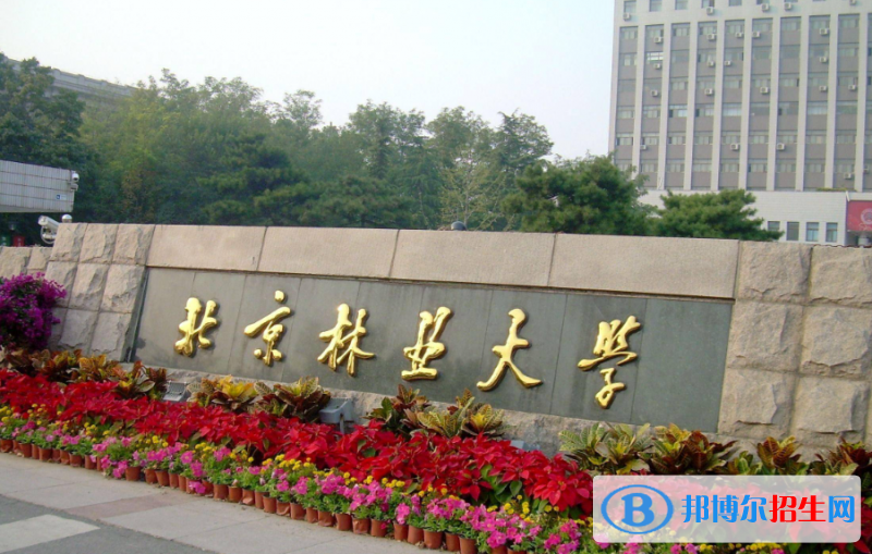 中國園林專業(yè)十大名校有哪些
