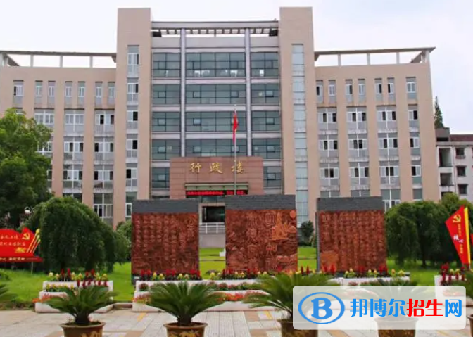 蘭溪市職業(yè)中等專業(yè)學校2023年招生辦聯(lián)系電話
