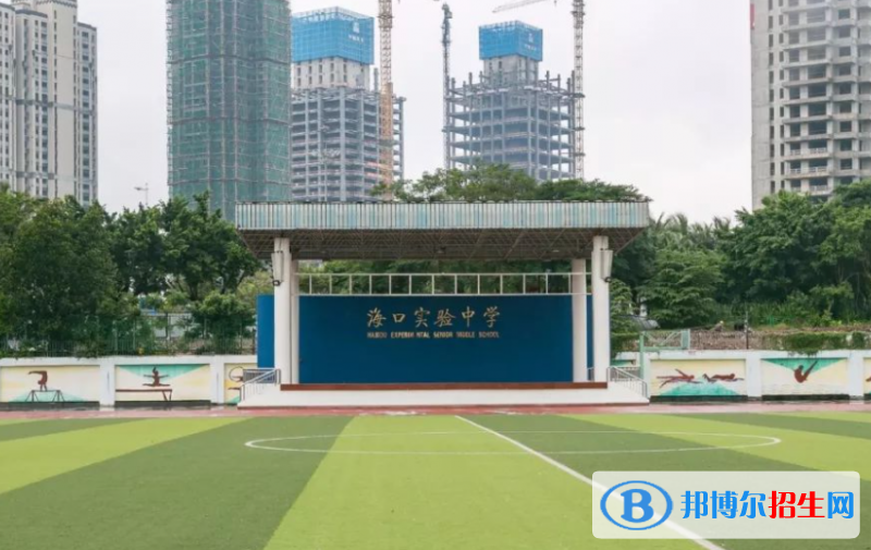 ?？趯?shí)驗(yàn)中學(xué)2023年招生辦聯(lián)系電話