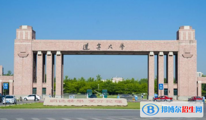 遼寧大學(xué)是幾本？是985和211嗎？