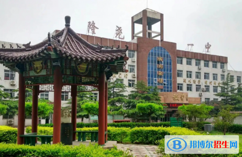 隆堯一中2022錄取分?jǐn)?shù)線（2023參考）