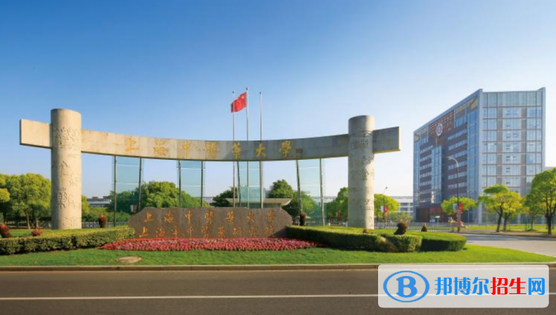 上海中醫(yī)藥大學是幾本？是985和211嗎？