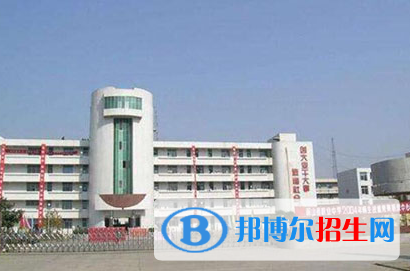 2023年徐州醫(yī)藥中等專業(yè)學校怎么樣、好不好