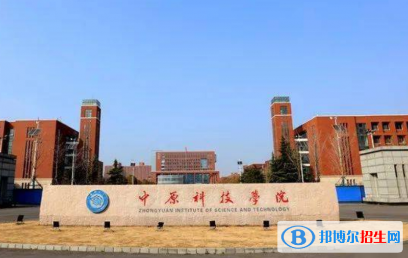 中原科技學(xué)院是幾本？是985和211嗎？