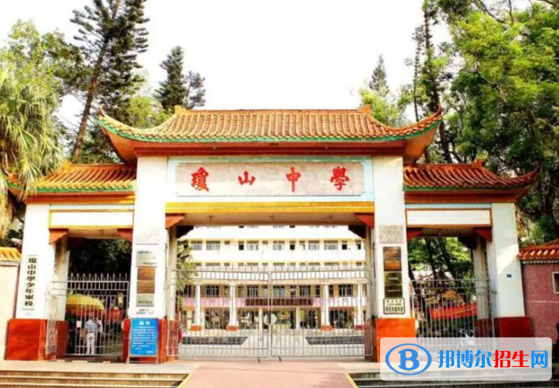 2023年海口市瓊山中學(xué)招生簡章