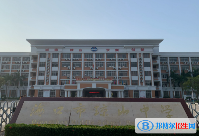 2023年?？谑协偵街袑W(xué)招生代碼